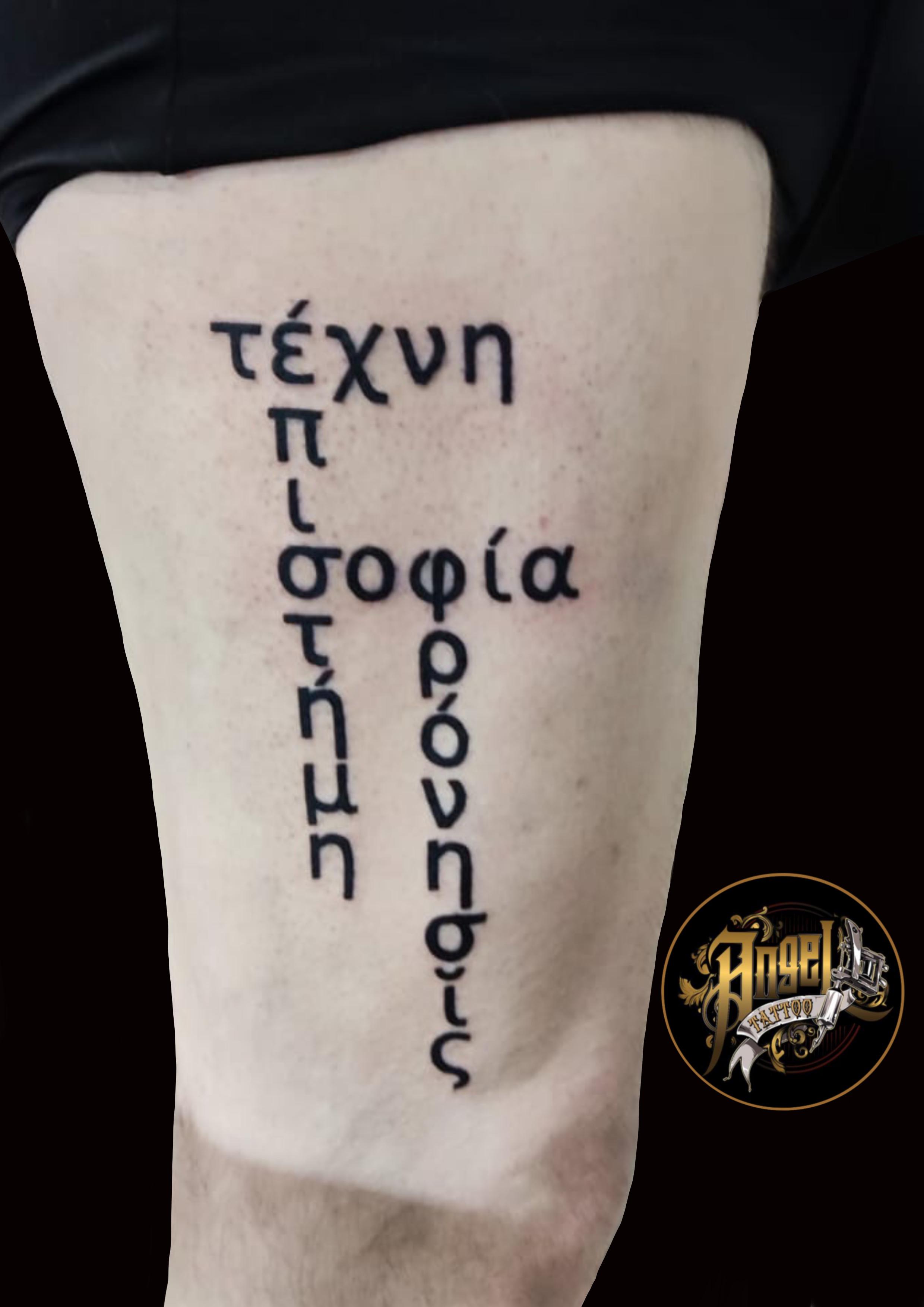 Line Works Tatto